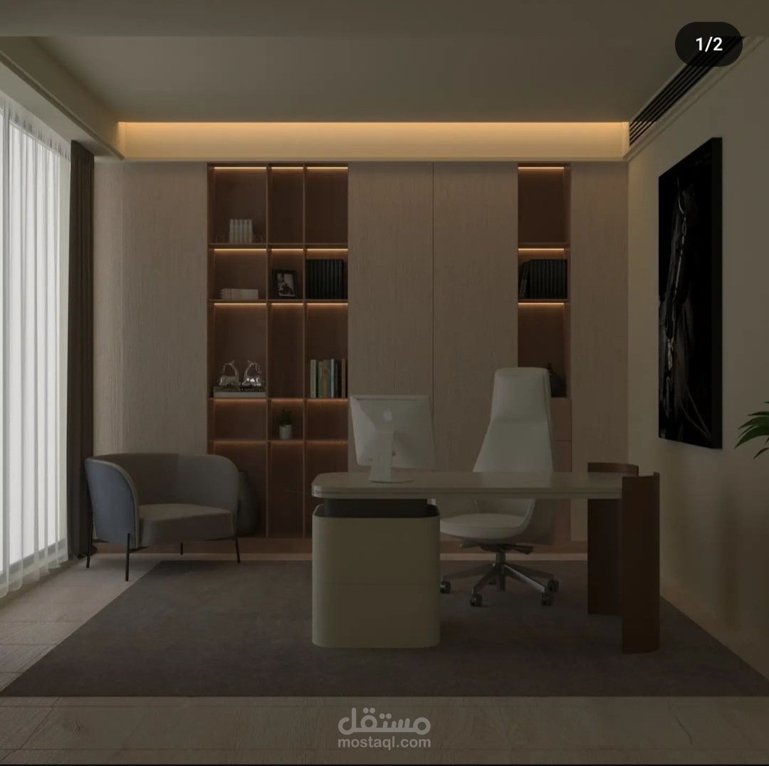 Modern Home Office