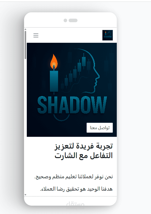 تصميم موقع الكتروني