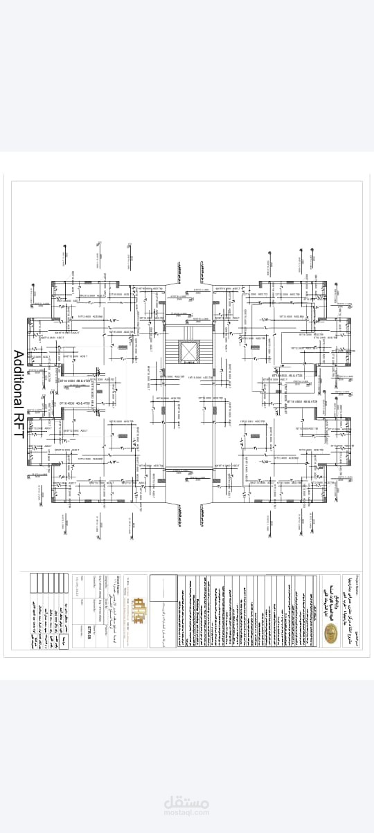 قمت بإعداد رسومات تنفيذية لحديد التسليح (أعمدة – كمرات – بلاطات) باستخدام AutoCAD Structural Detailing، لمبنى سكني ضمن مشروع جاردينيا.مصر