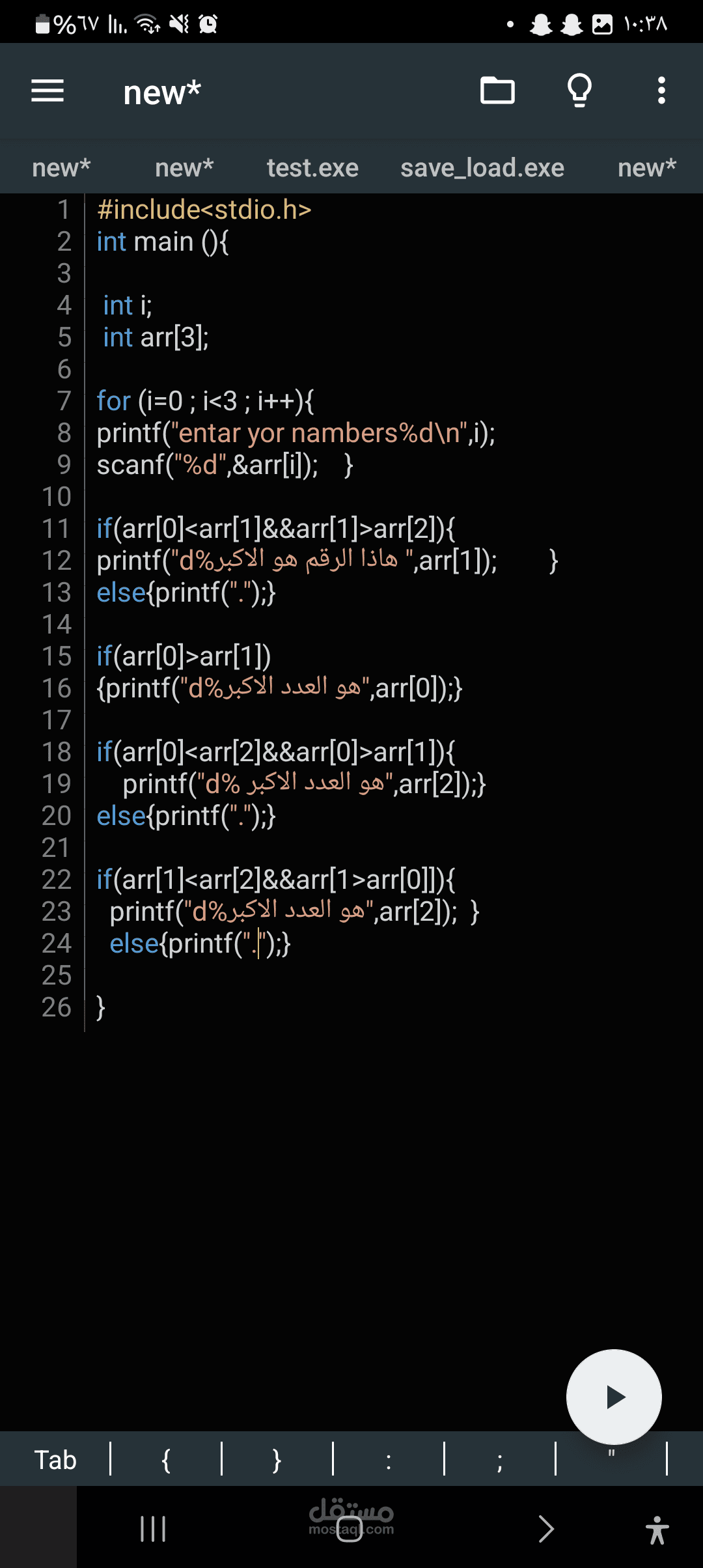 تصميم برامج
