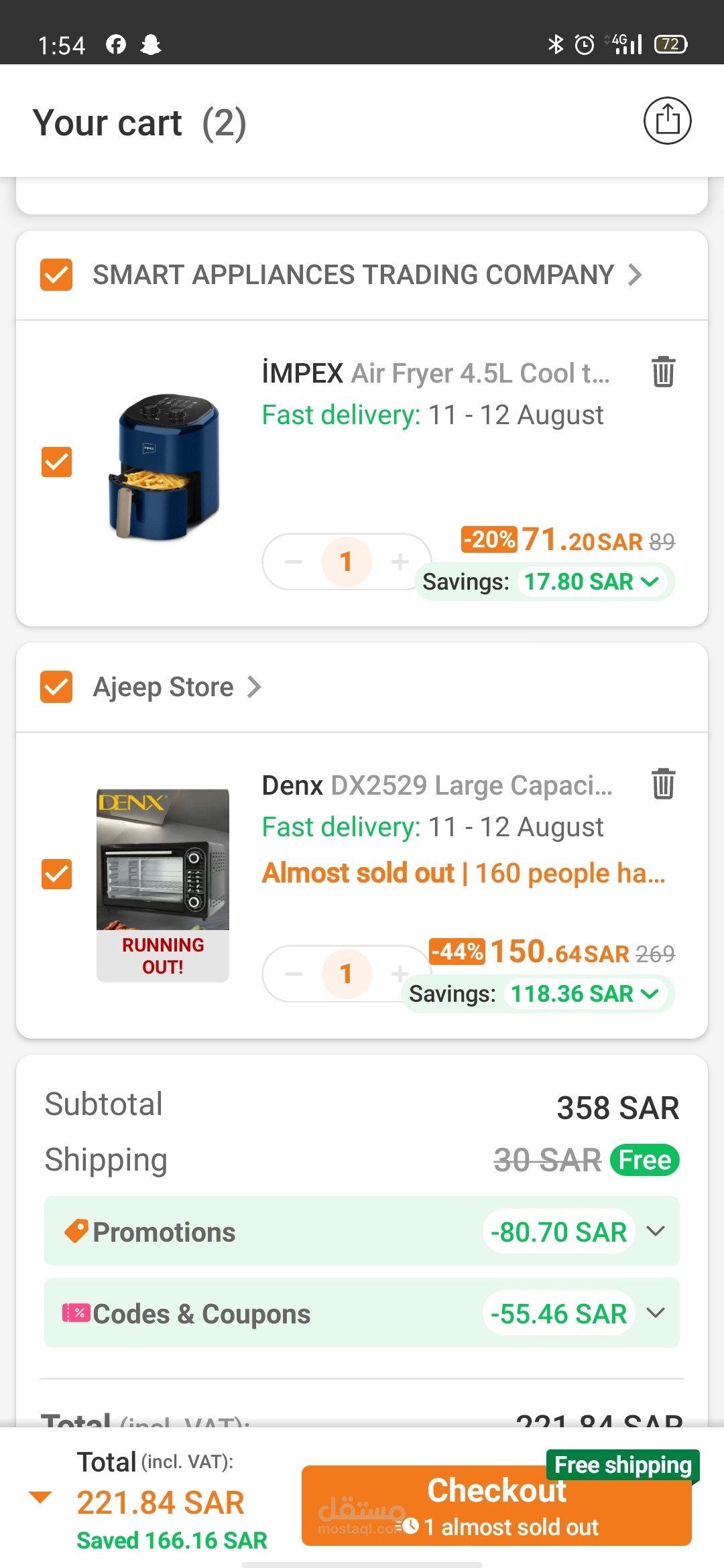 المملكه العربيه السعوديه