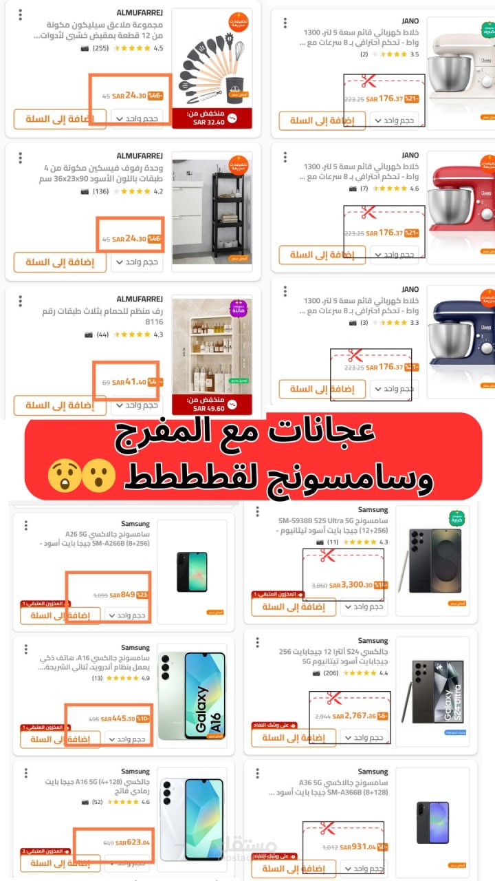 الحسابات الائتمانيه