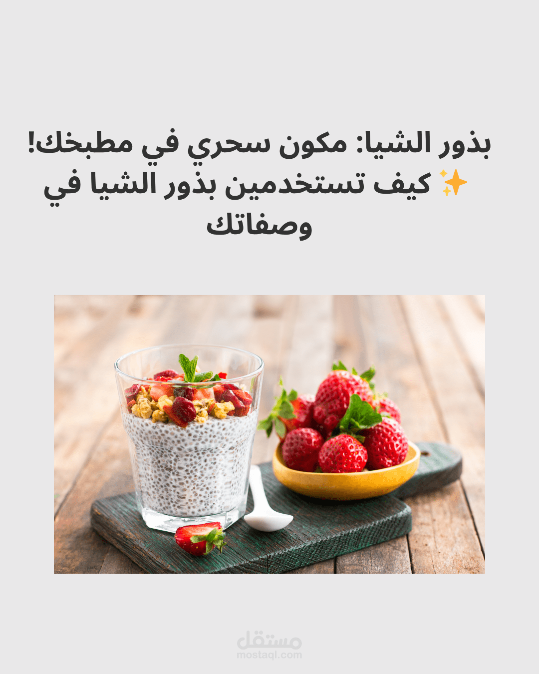 منشور سوشل ميديا