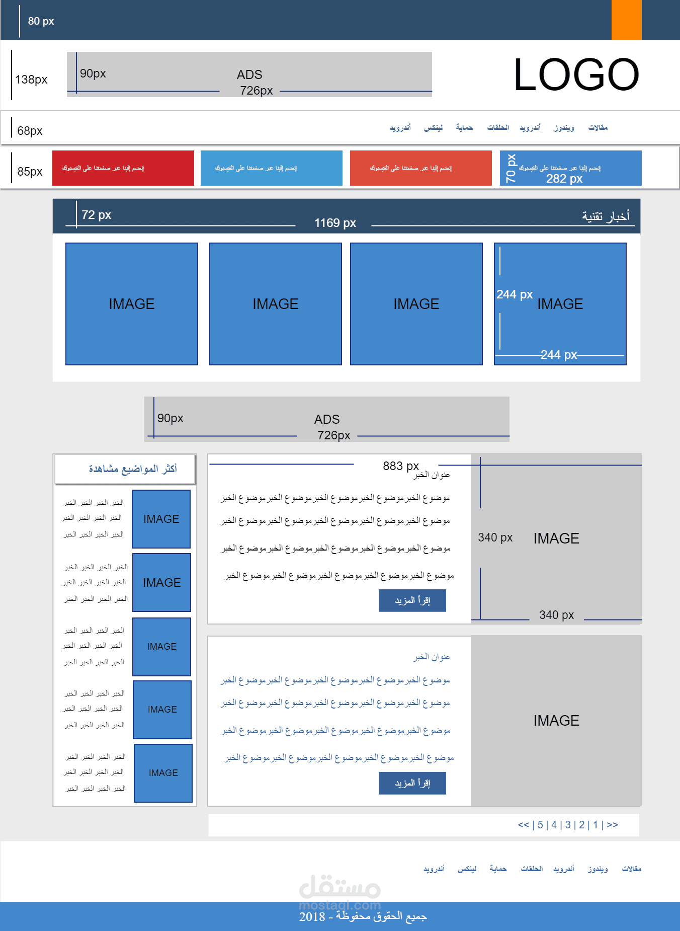 wireframing and prototyping