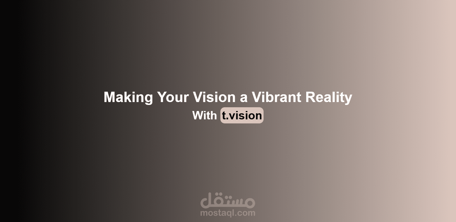 صفحة هبوط لtvision