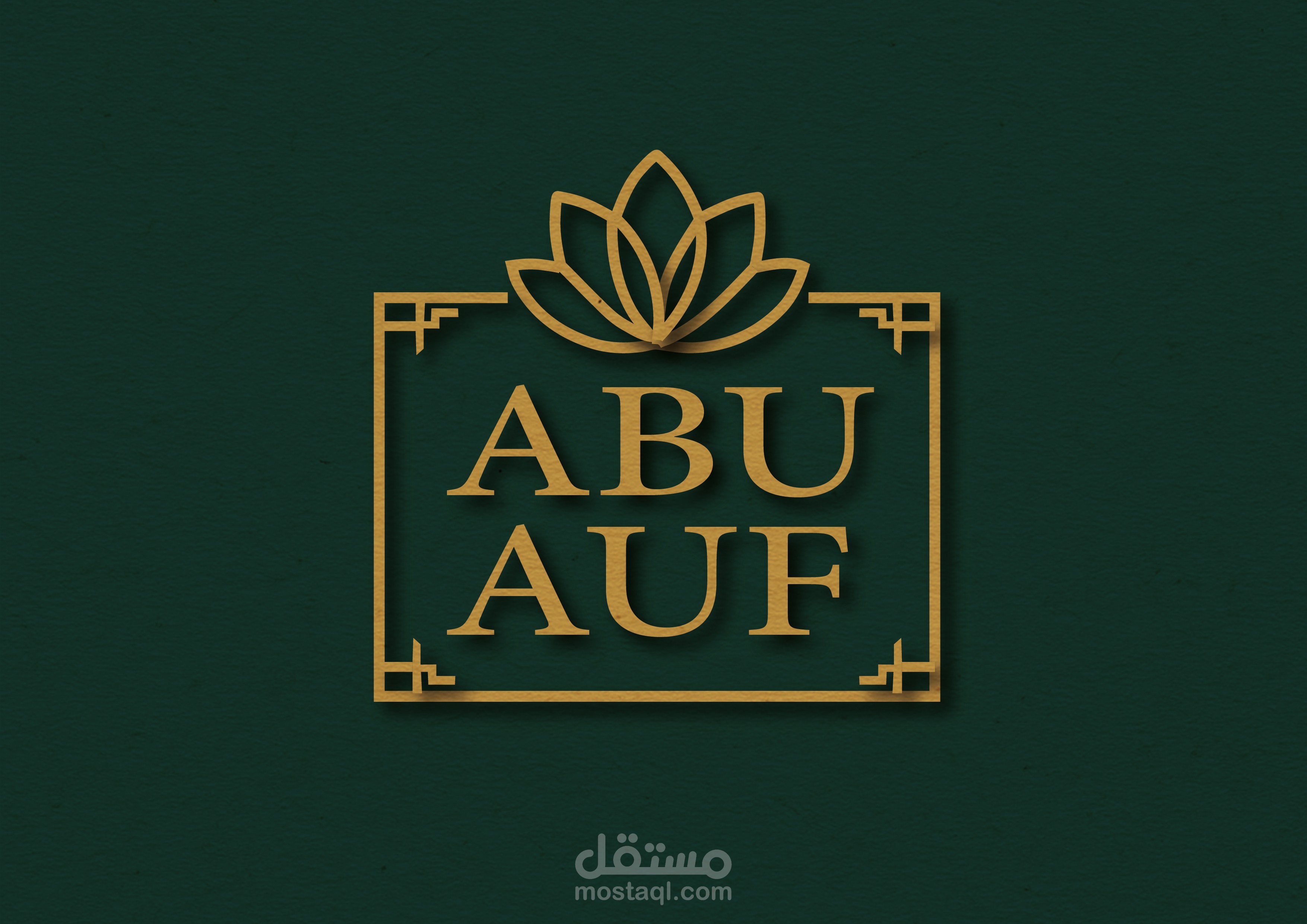 Rebranding Abu Auf Coffee