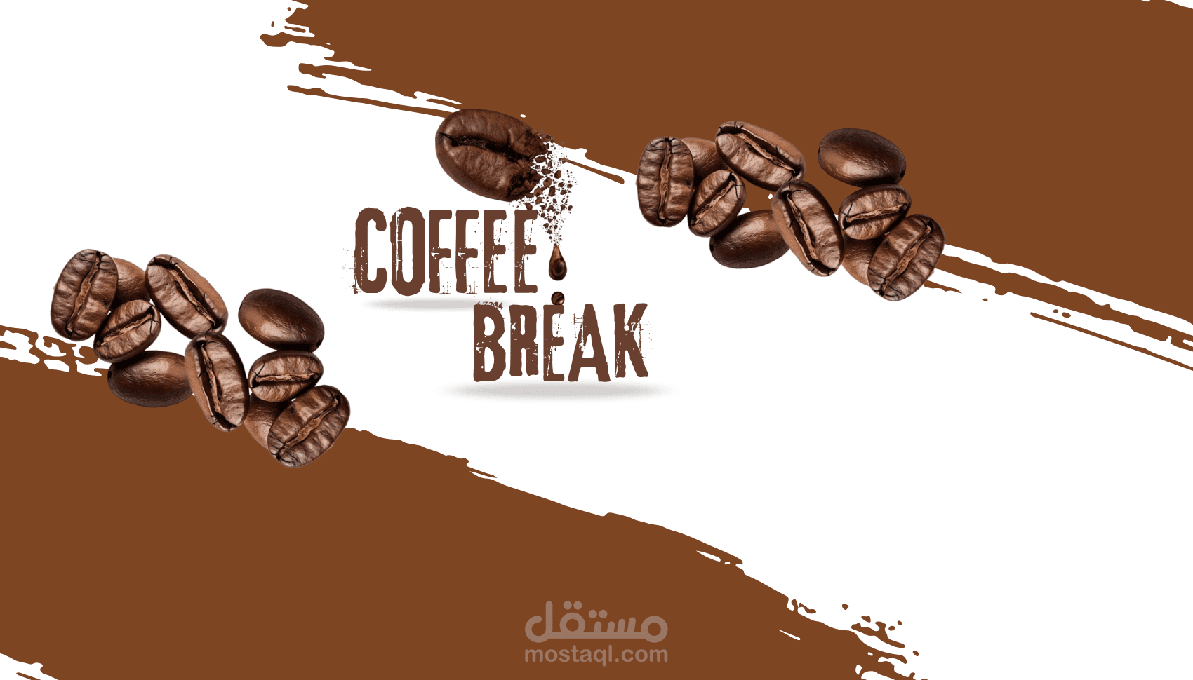 تصميم بانر احترافي لفترة استراحة القهوة (Coffee Break) .