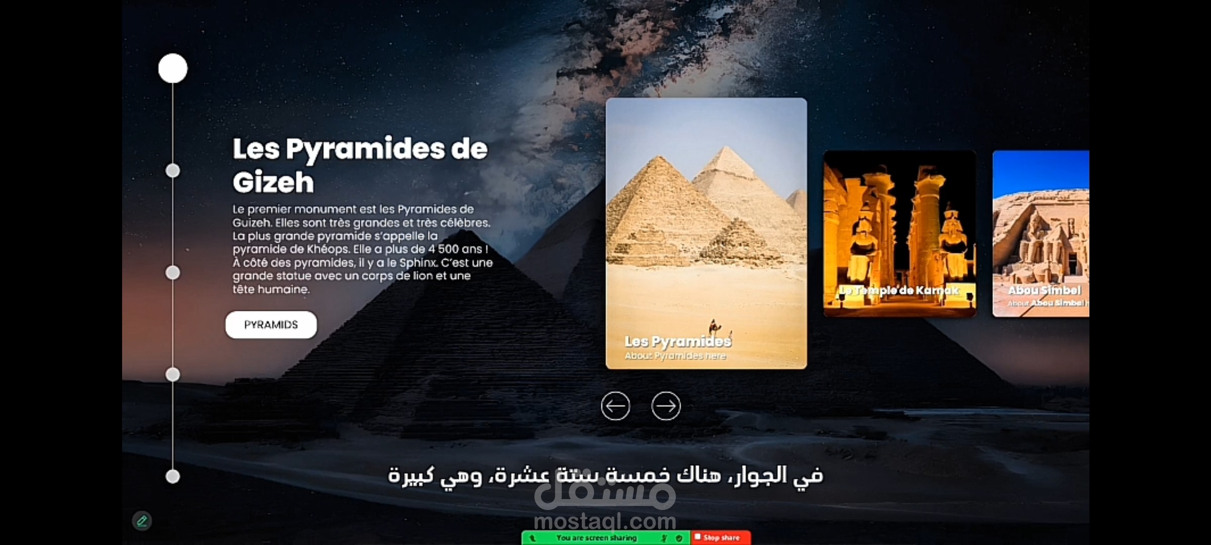 ترجمة فيديو اخر باللغة الفرنسية