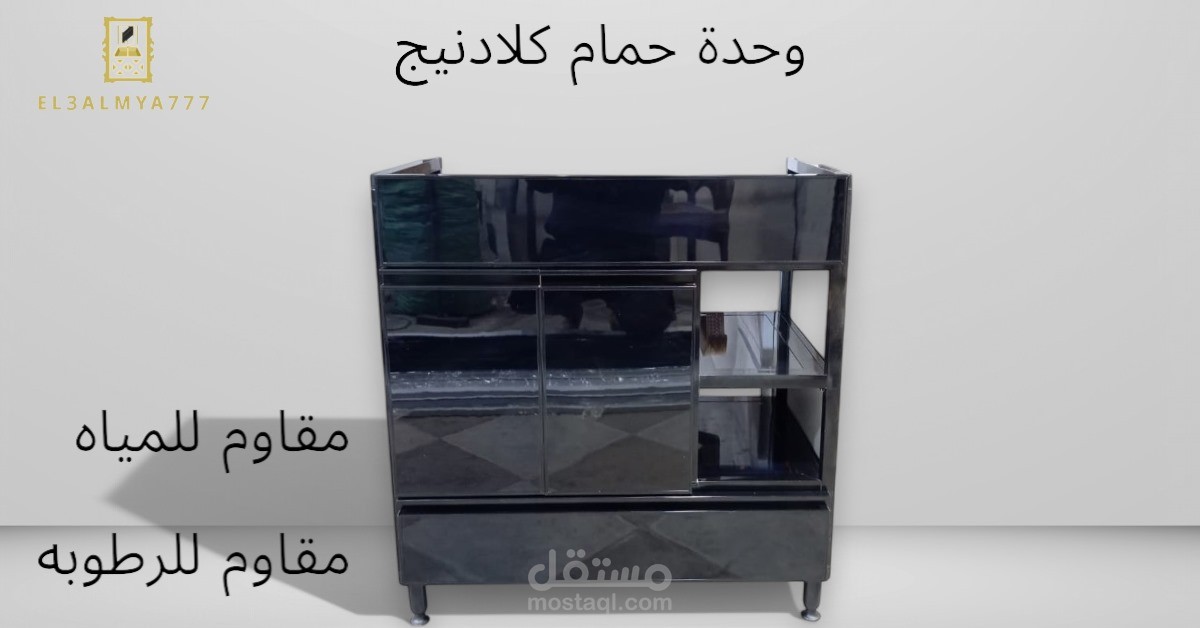 تعديل علي صوره بغرض التسويق الالكتروني