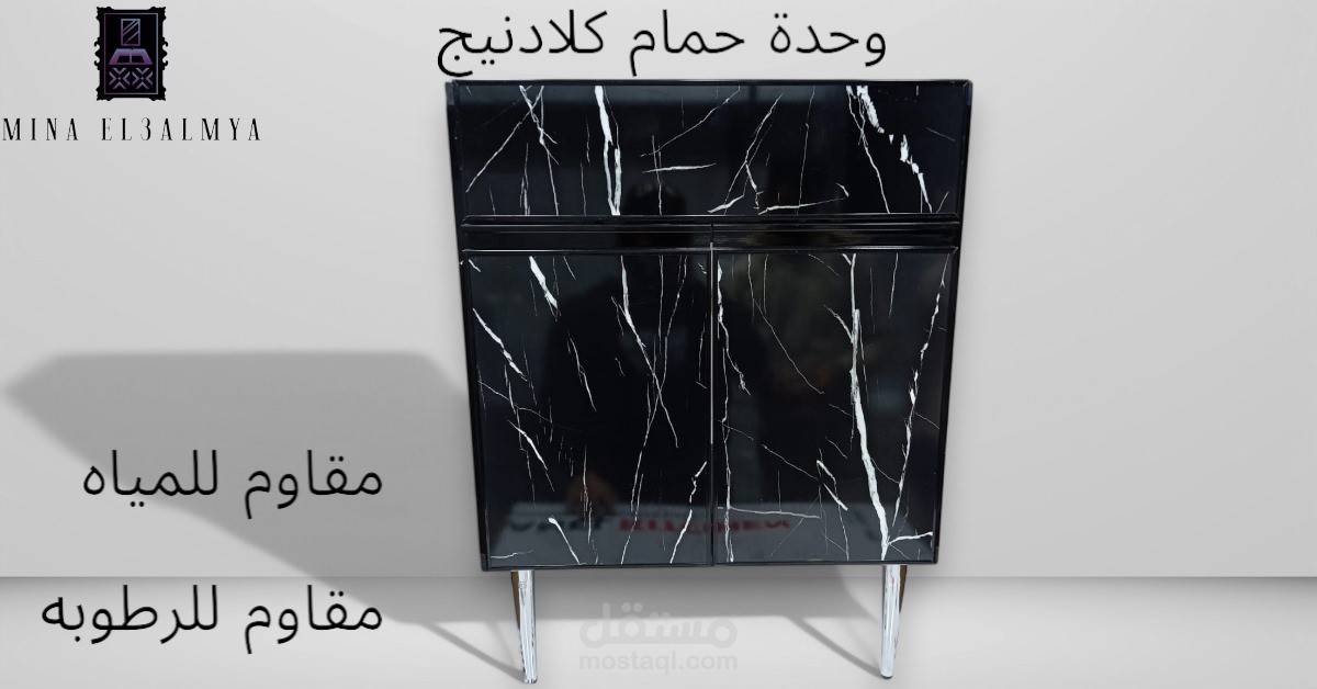 تعديل علي صوره بغرض التسويق الالكتروني
