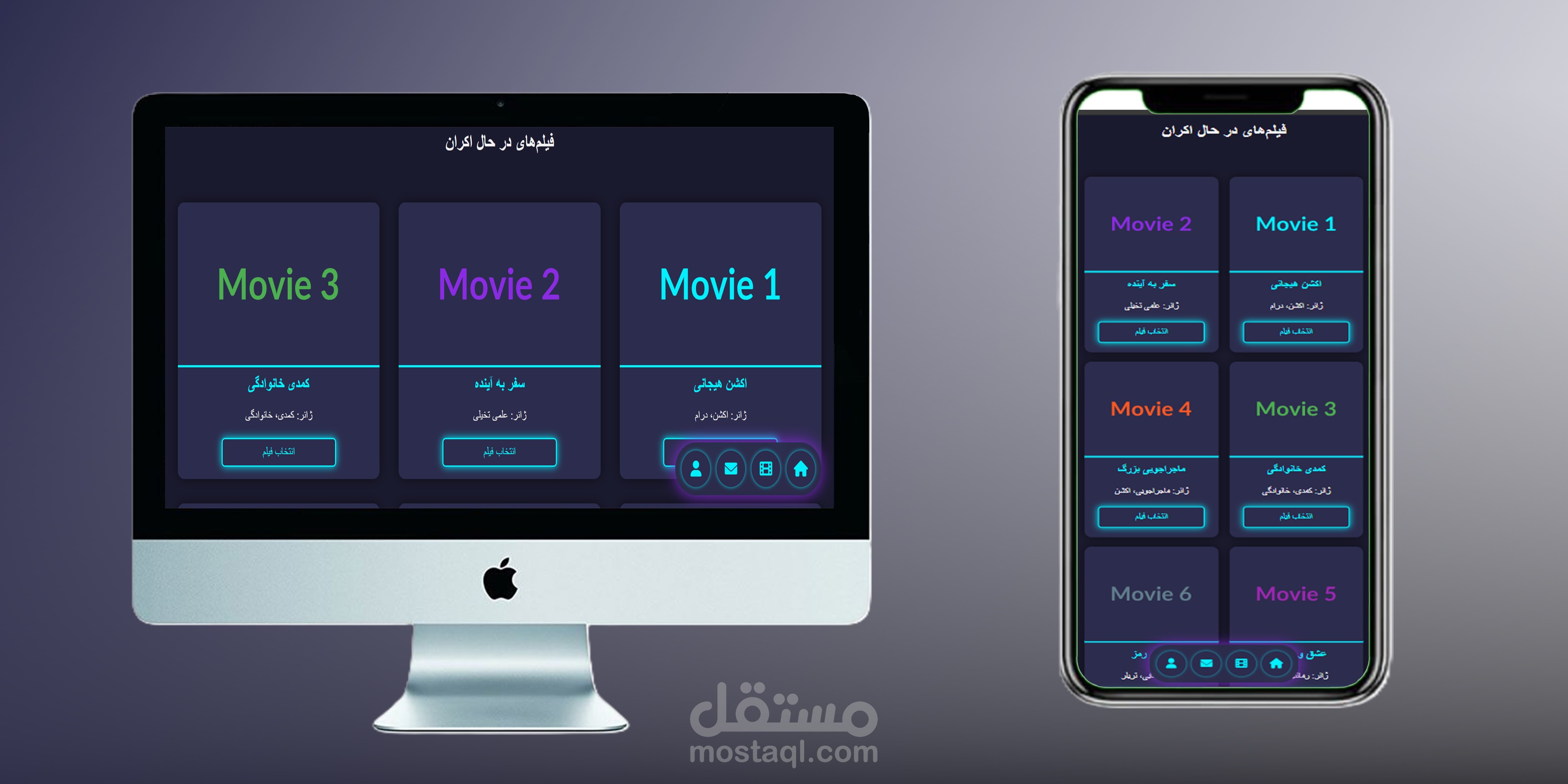Cinema ticket reservation