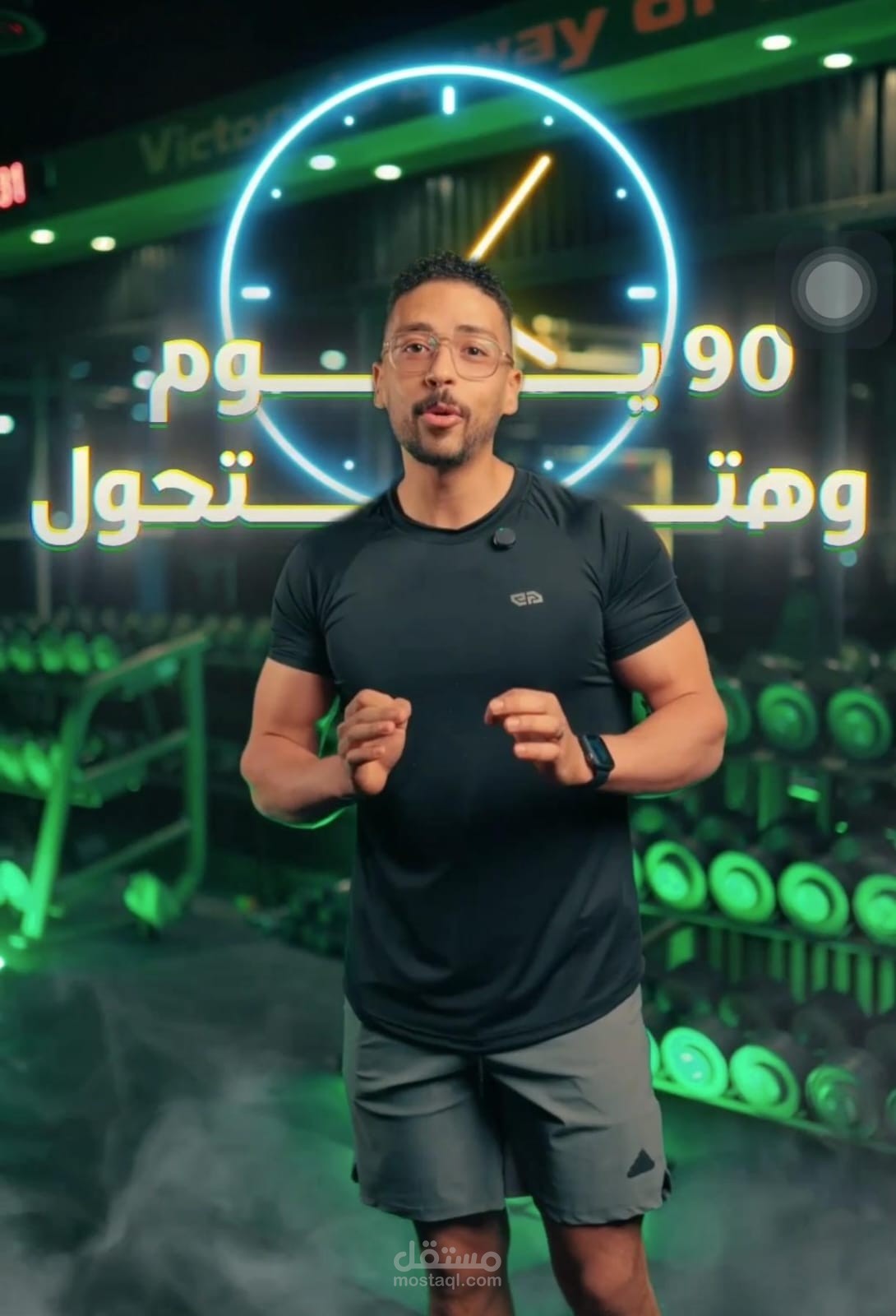 مونتاج فيديو تحفيزي للجيم