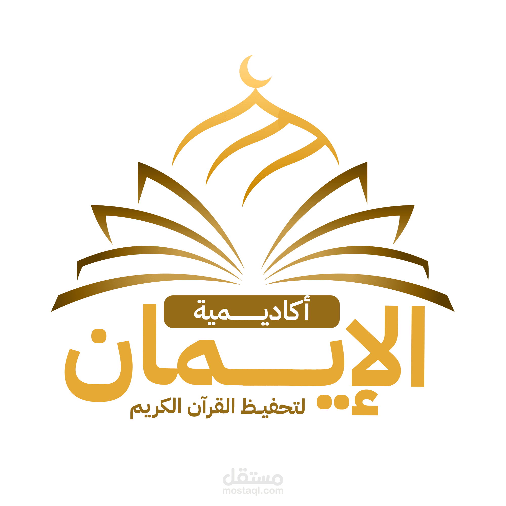 لوجو لأكاديمية تعليمية