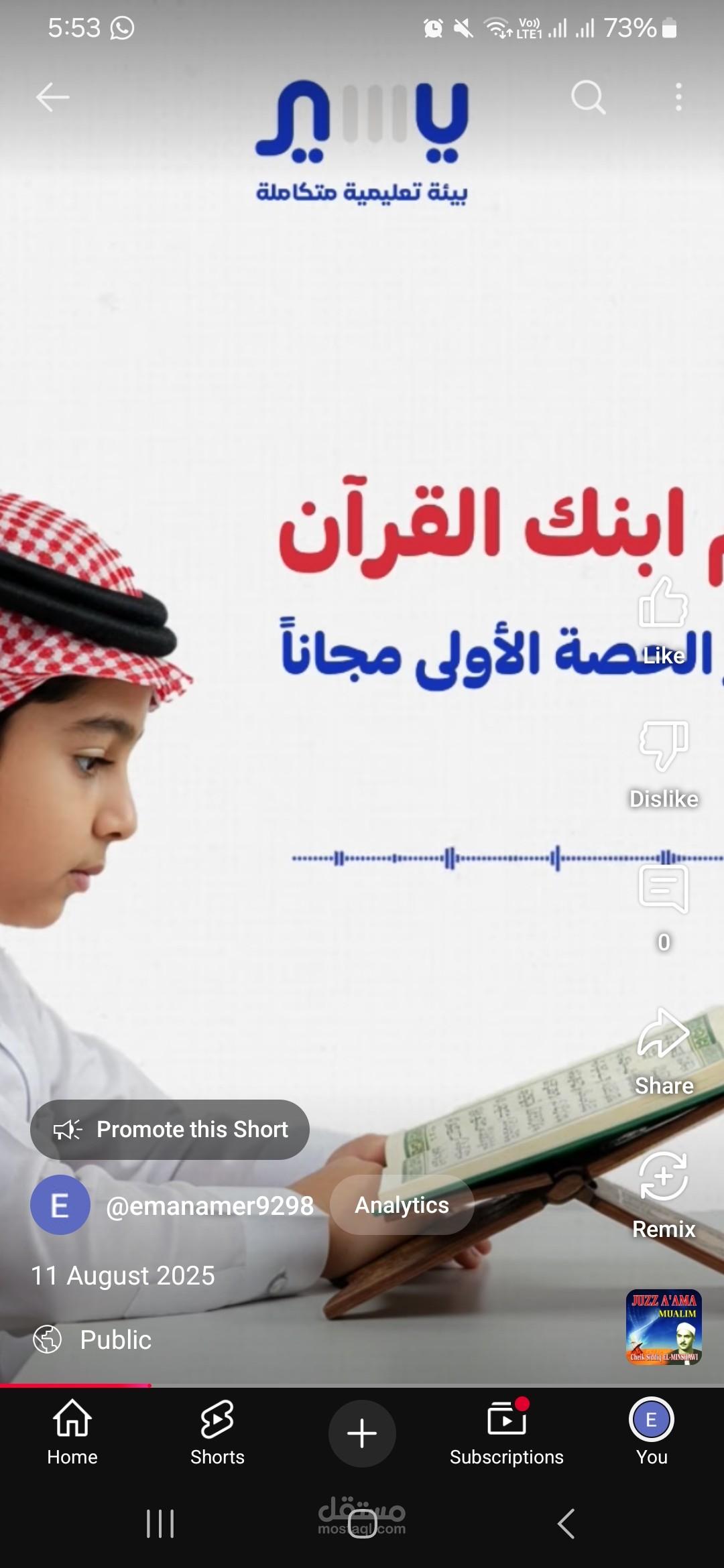 موشن جرافيك