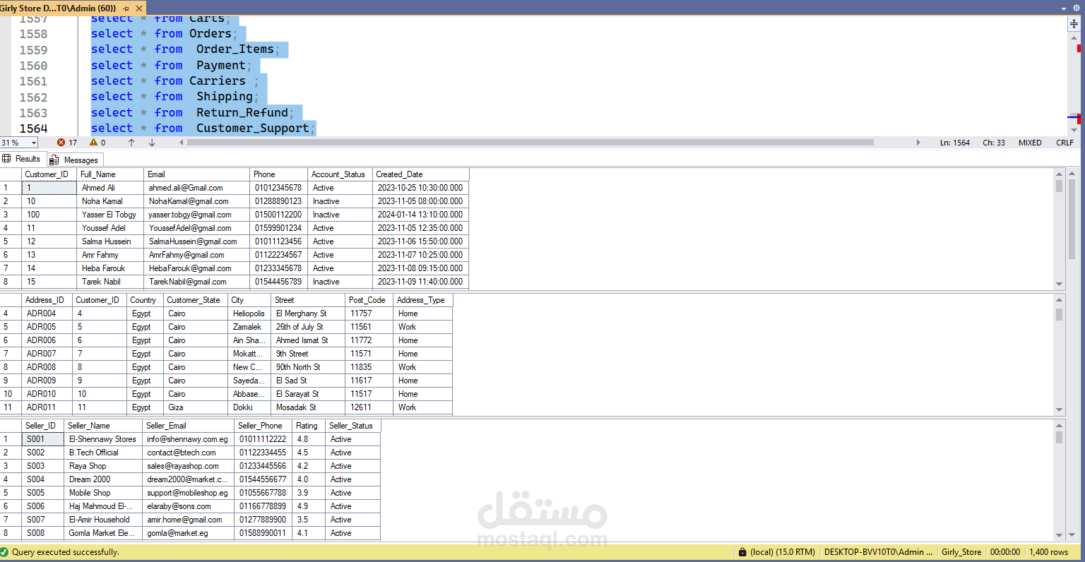 تصميم قاعدة بيانات متكاملة لمتجر إلكتروني  خاص بالمنسوجات والملابس القطنيه باستخدام SQL