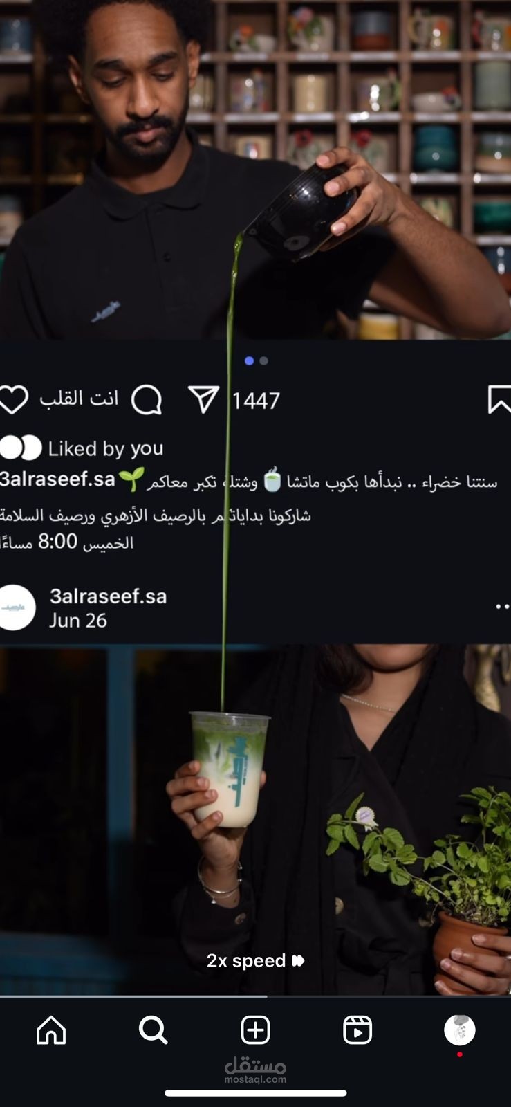 كتابة المحتوى لحسابات السوشال ميديا وادارة الحسابات