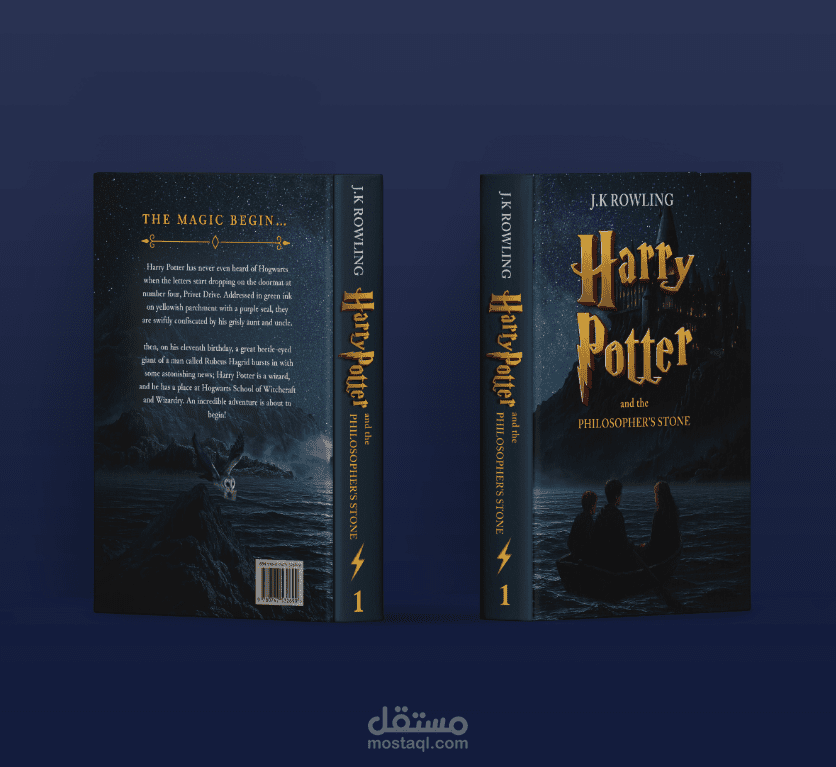 تصميم غلاف كتاب (Book Cover Design) – هاري بوتر وحجر الفيلسوف