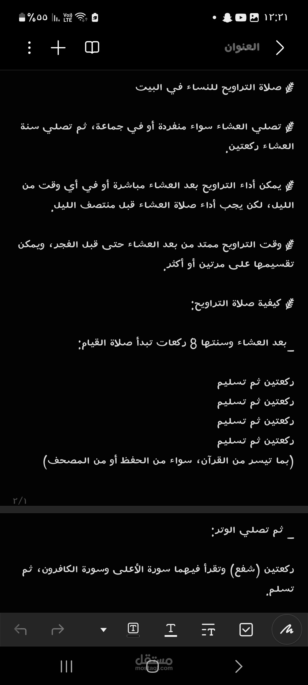 منشورات