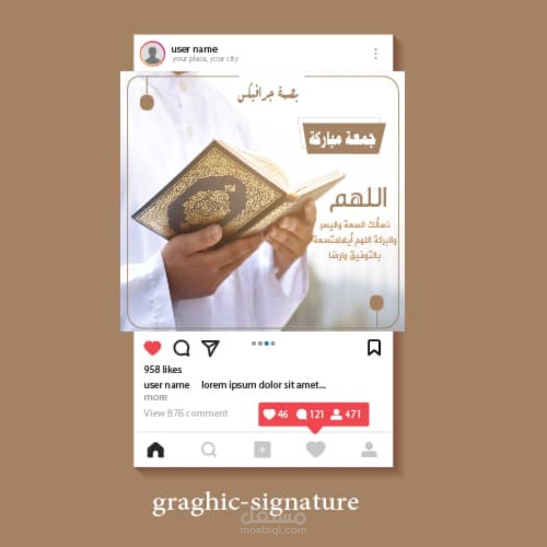 تصميم شعارات دينية