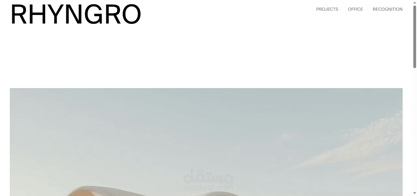 rhyngro