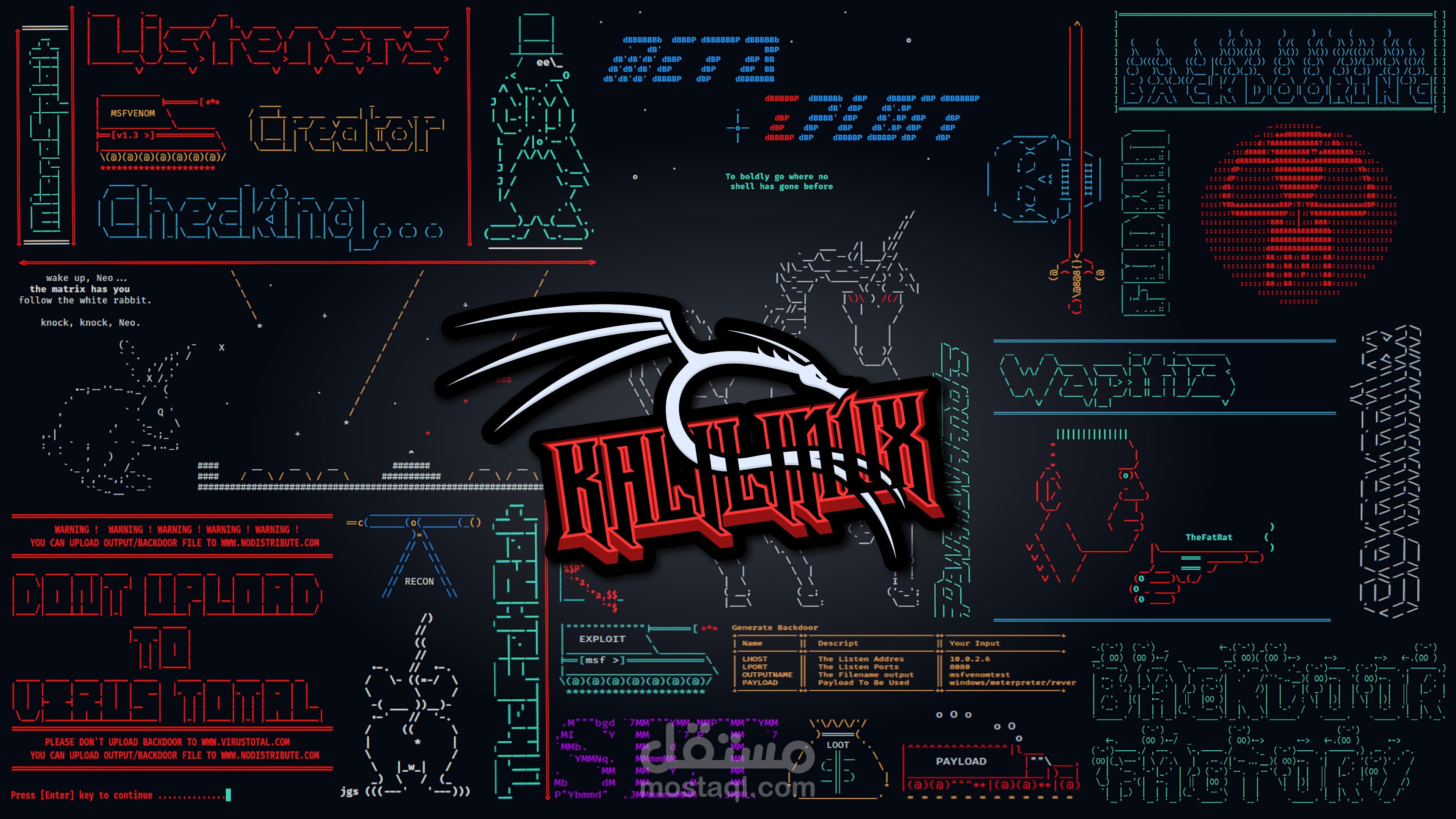 تثبيت وإعداد Kali Linux على VMware باحترافية