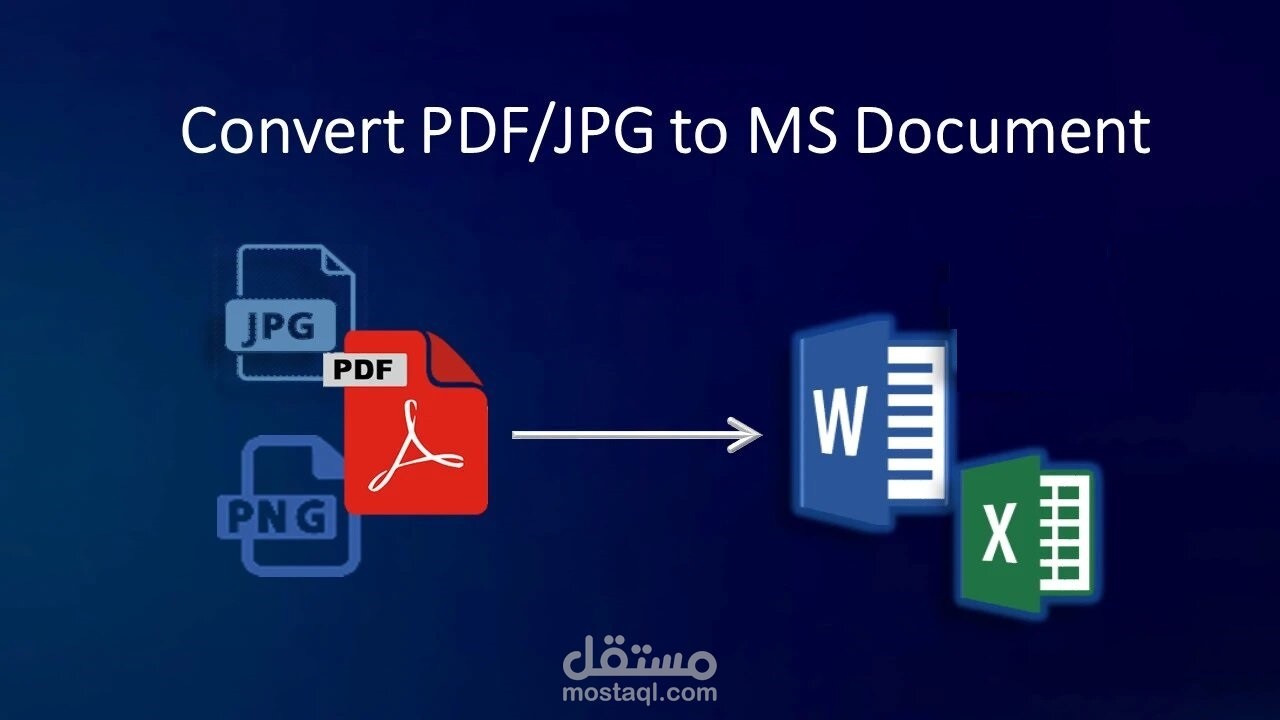 تحويل أي ملف PDF إلى Word أو Excel أو العكس باحترافية