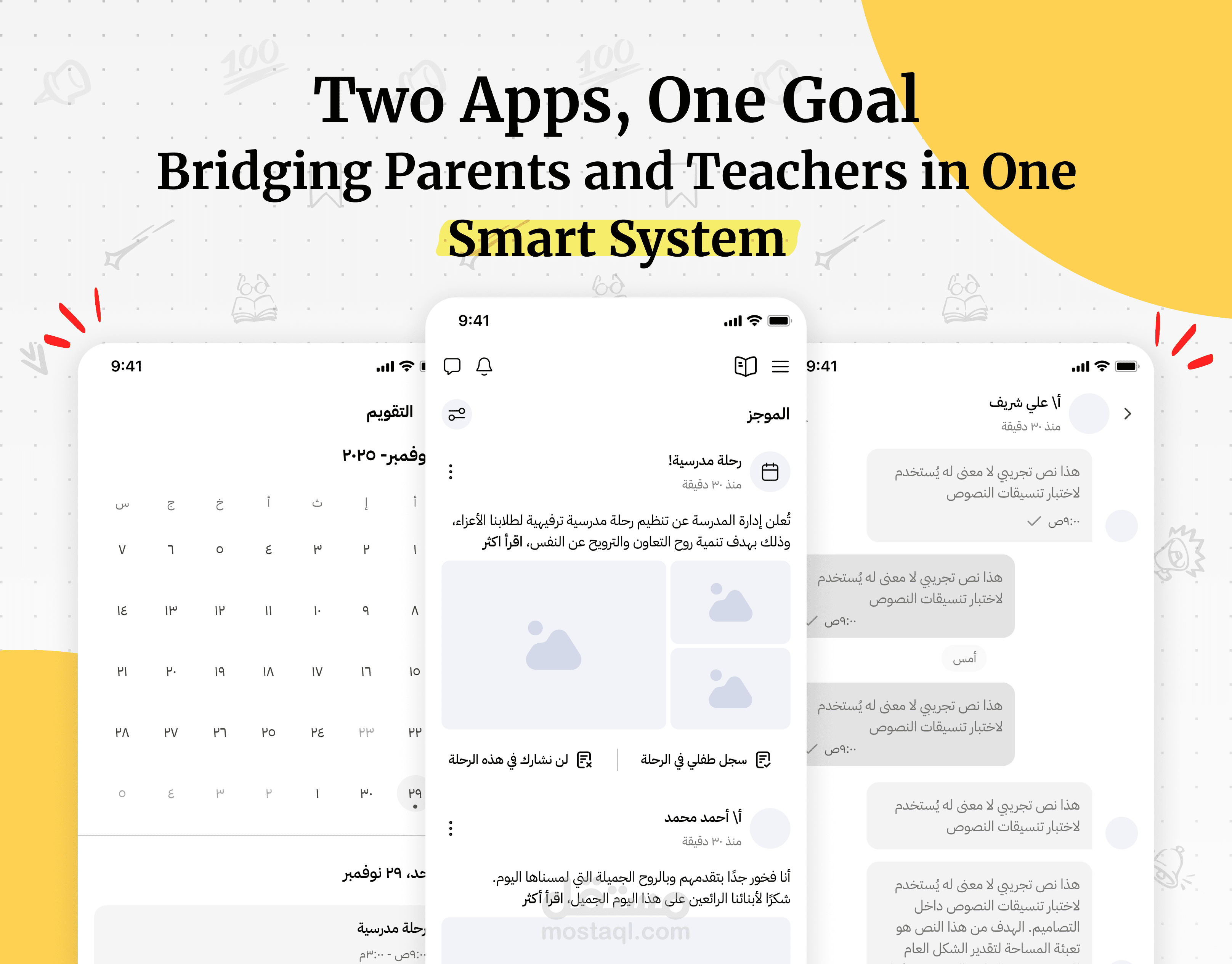 School Management System- 2 Apps