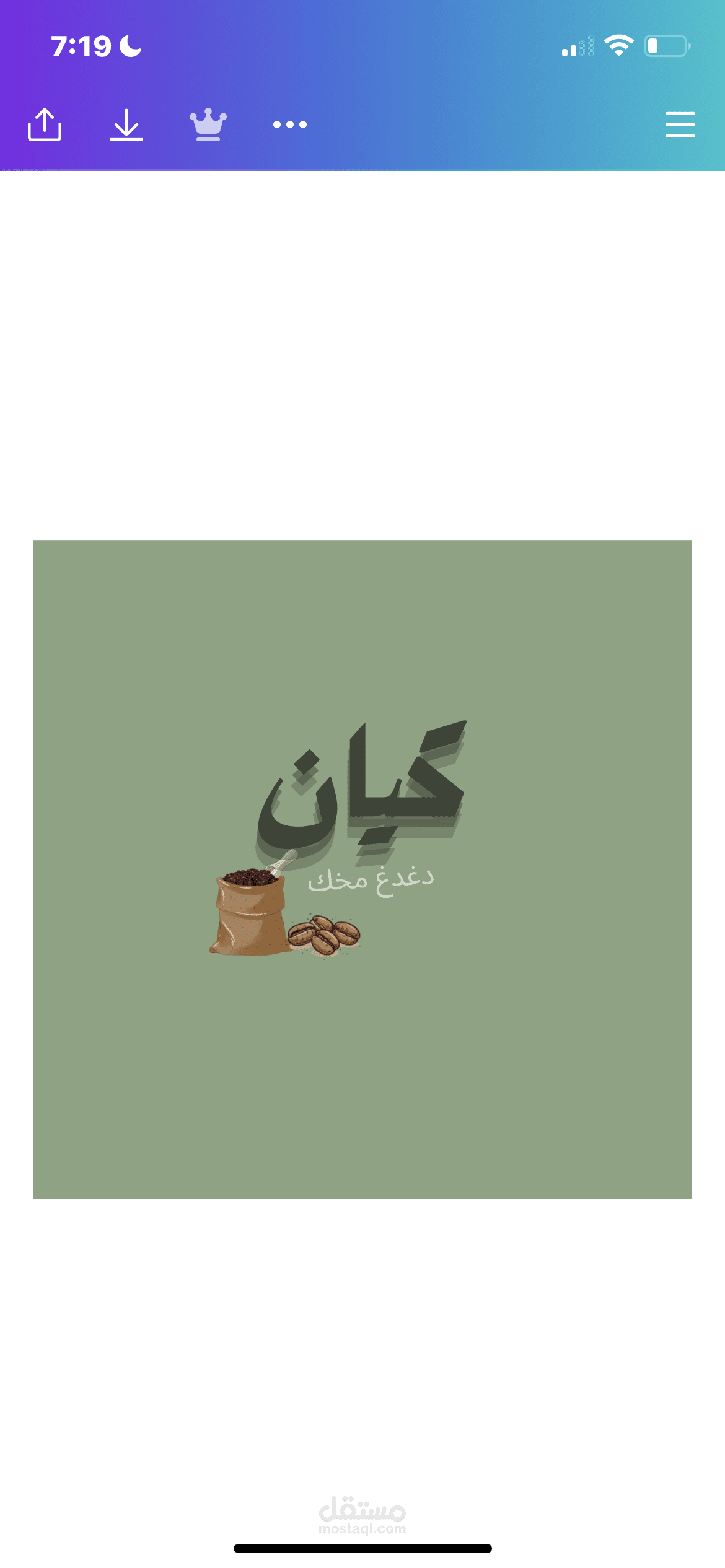 تصميم لوقو بسيط واحترافي لعلامة تجارية
