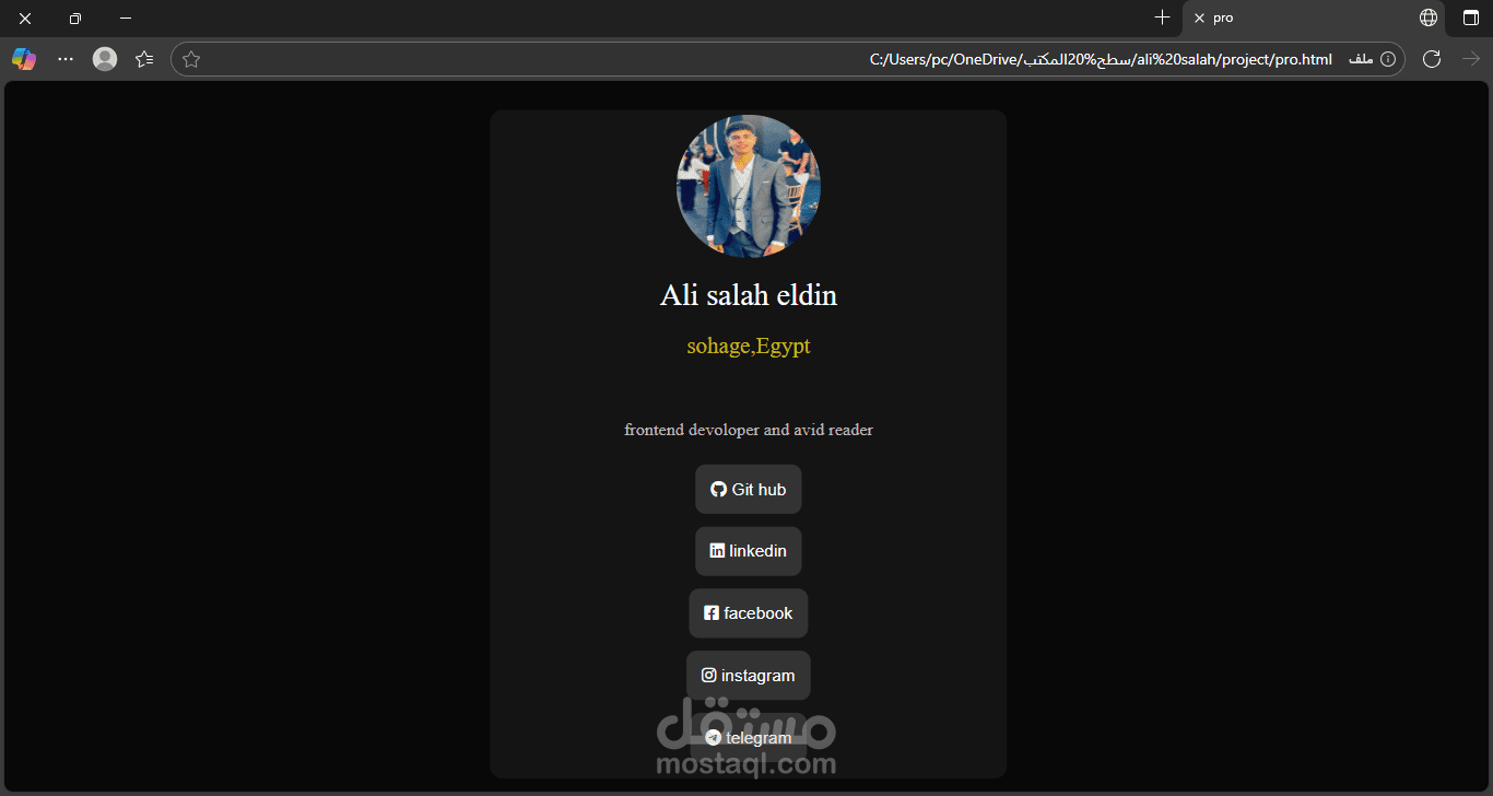 file:///C:/Users/pc/OneDrive/%D8%B3%D8%B7%D8%AD%20%D8%A7%D9%84%D9%85%D9%83%D8%AA%D8%A8/ali%20salah/project/pro.html