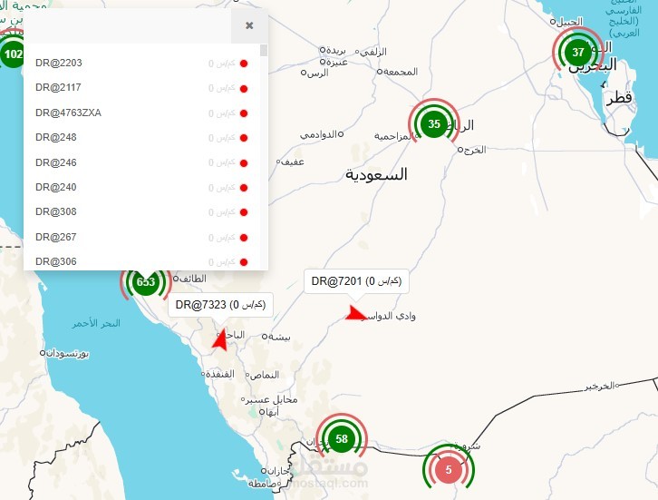 السعودية - نجران - شركة مراكب الجنوب - مدخل بيانات