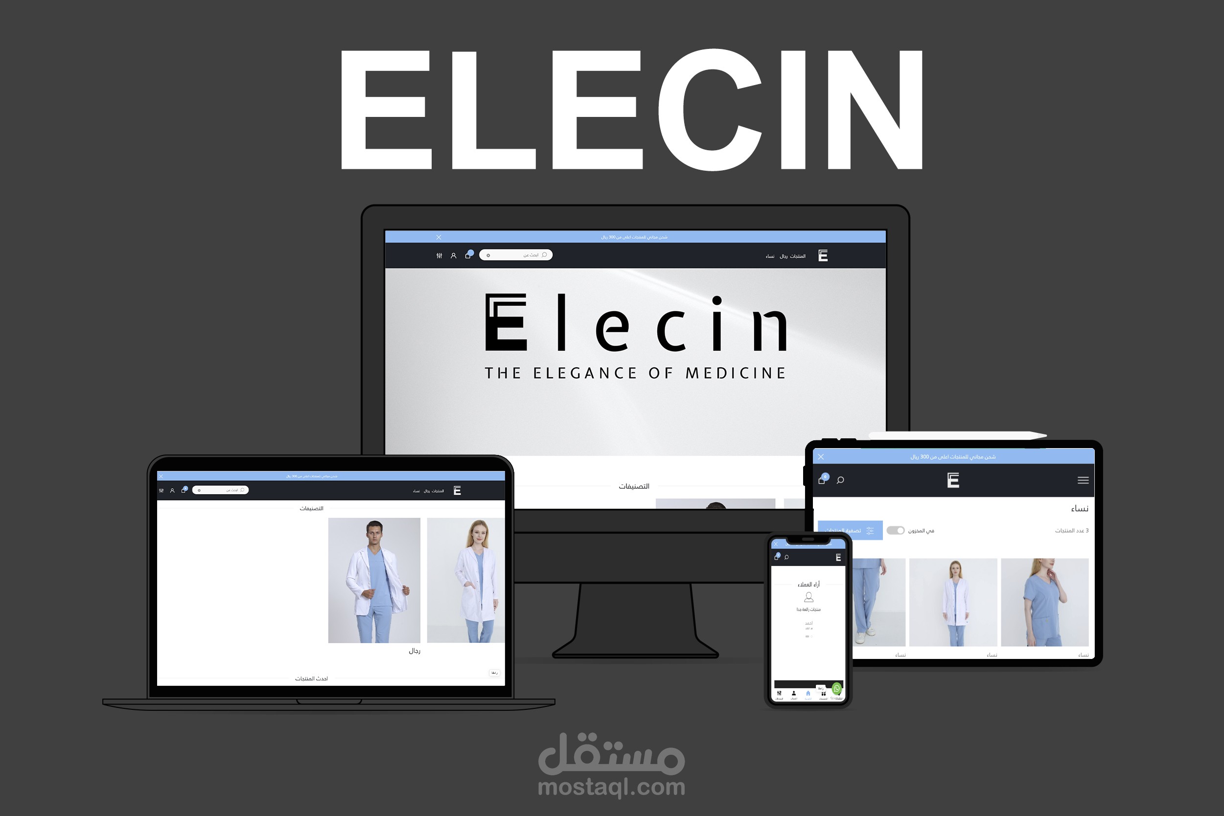 تصميم متجر علي زد بشكل احترافي باستخدام  Custom CSS