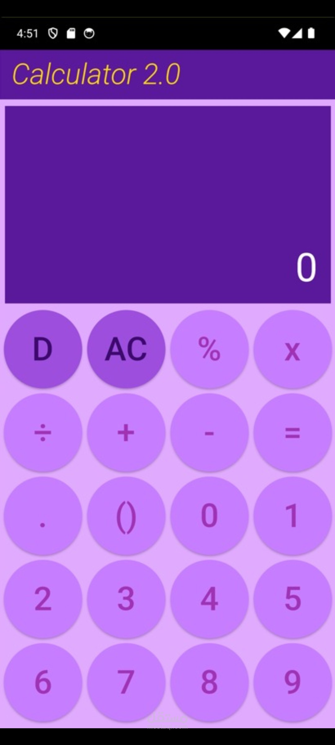 Calculator Mobile Application