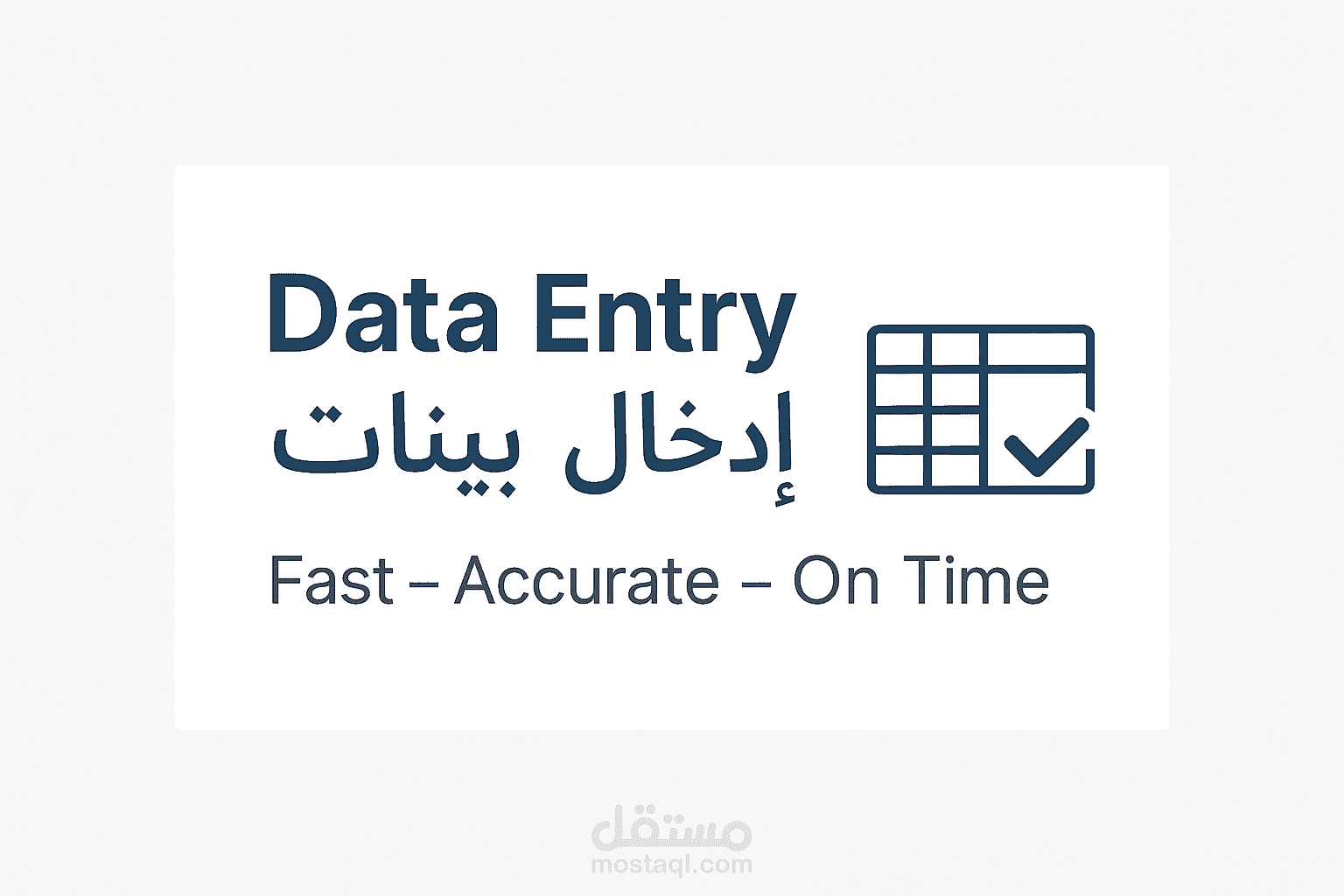Professional Data Entry & Organization Services