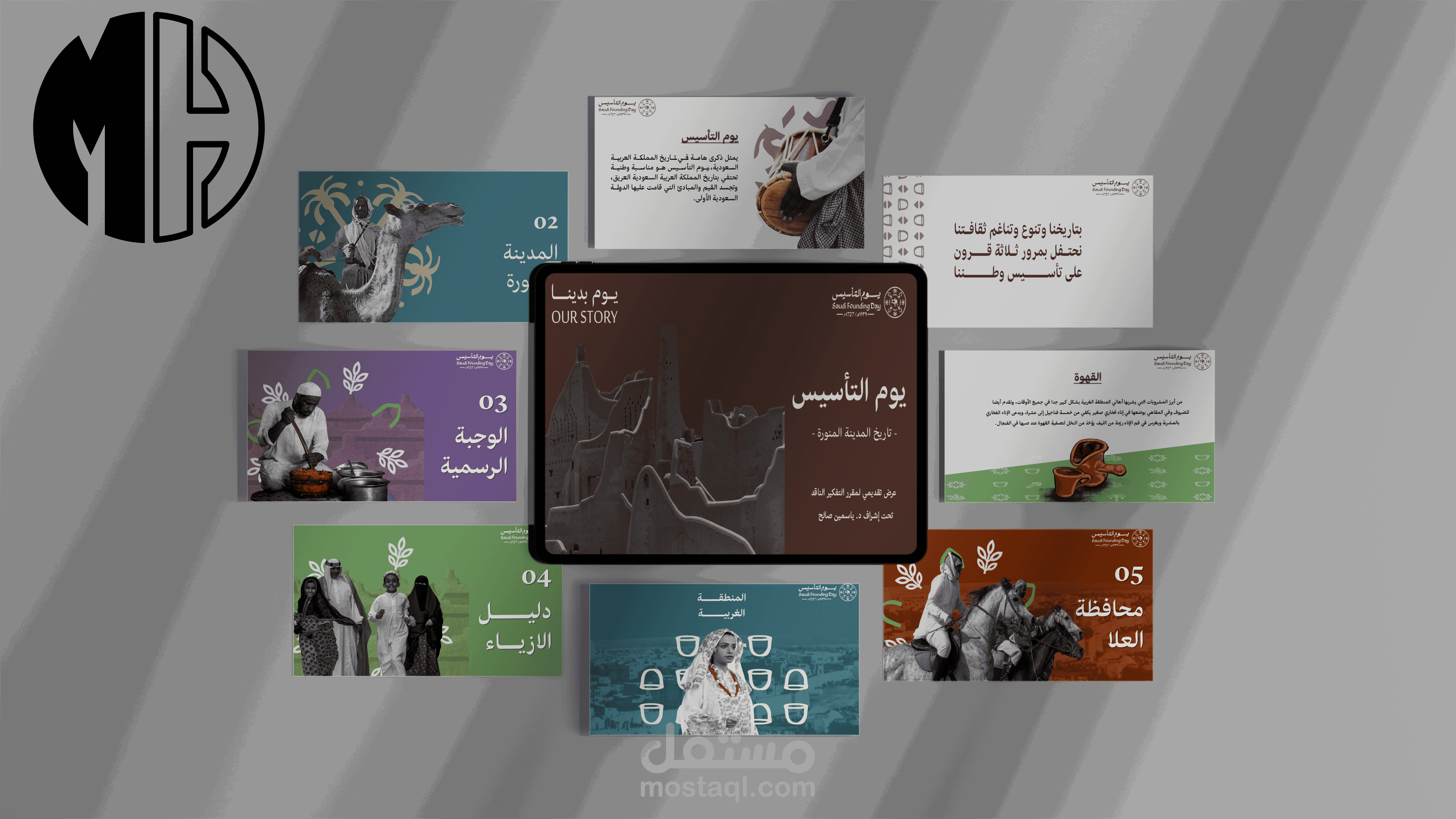 عرض تـــقـــديــمـــي عــــن يــــــــوم التأسيــــــــس