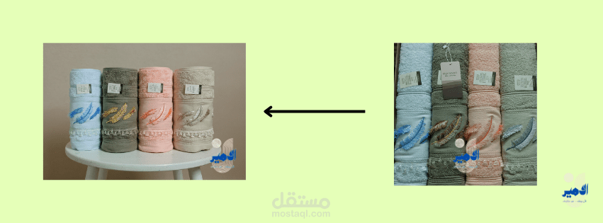 تغير جودة الصور