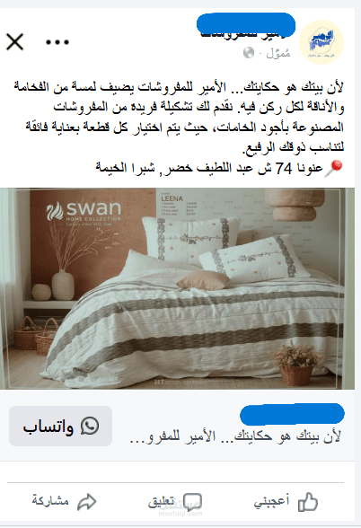 اعلان ممول