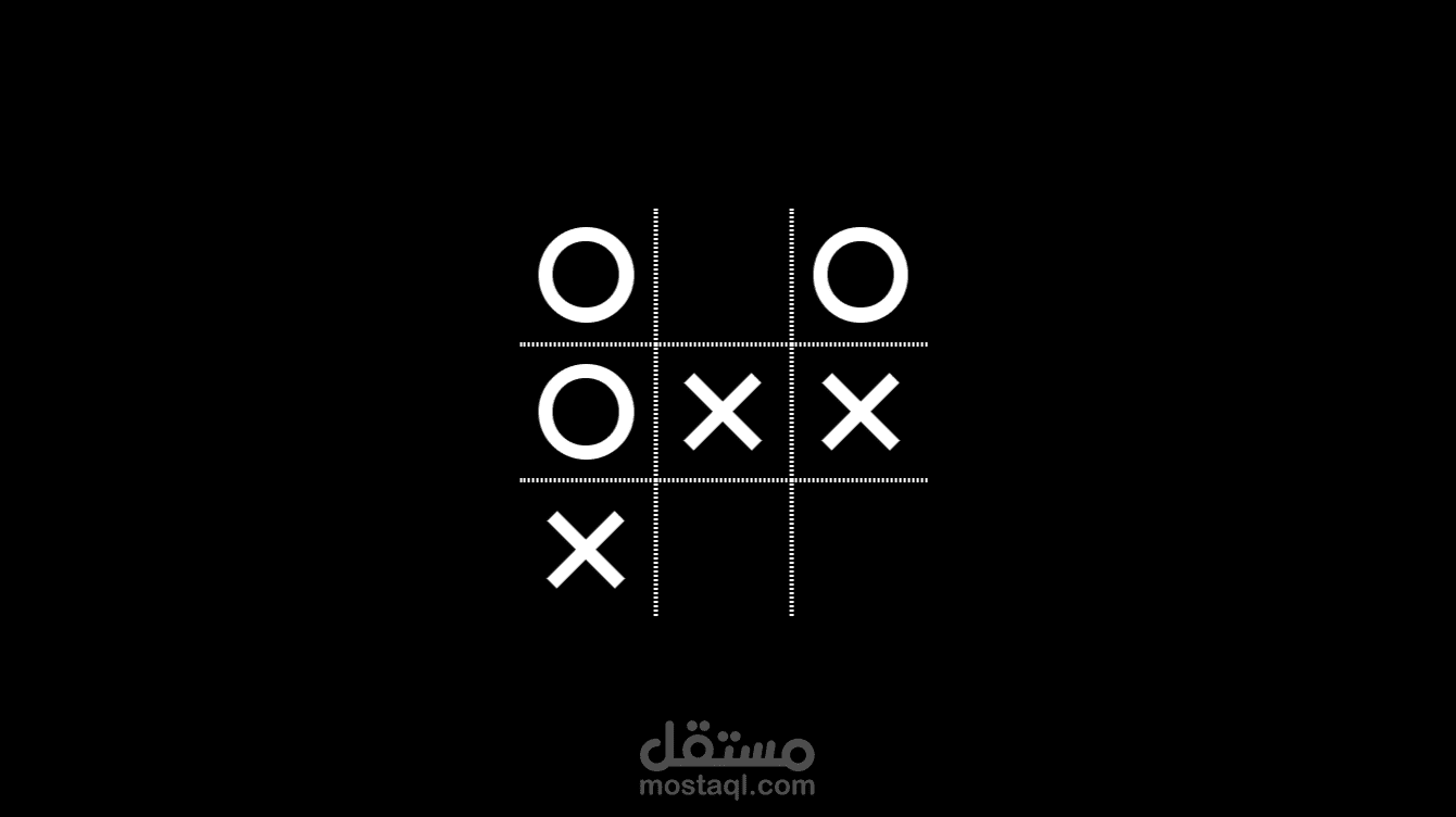 لعبة XO