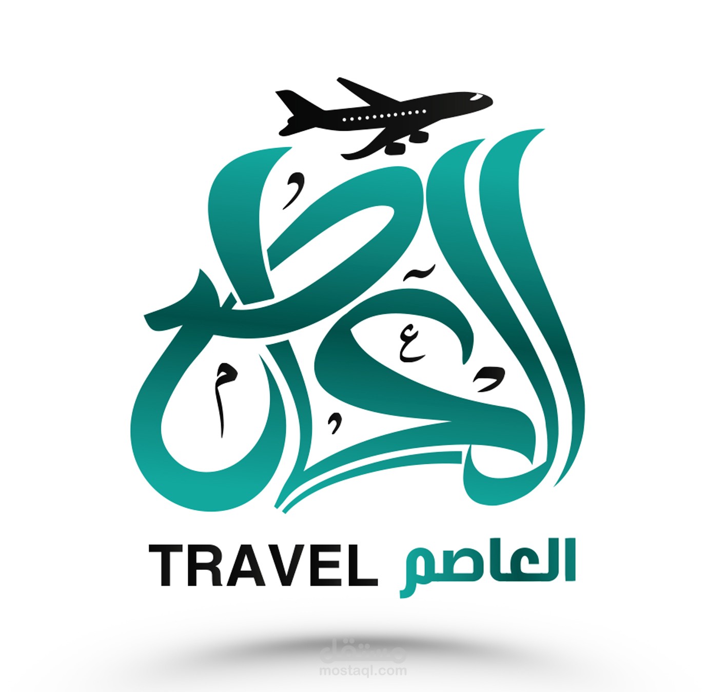 شعار لشركة سفريات