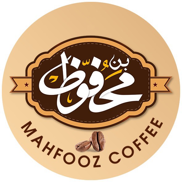 شعار لمحمصة بن