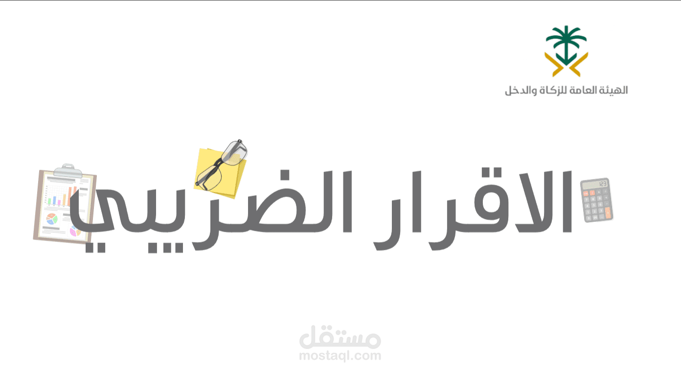 عابدين، القاهرة، مصر