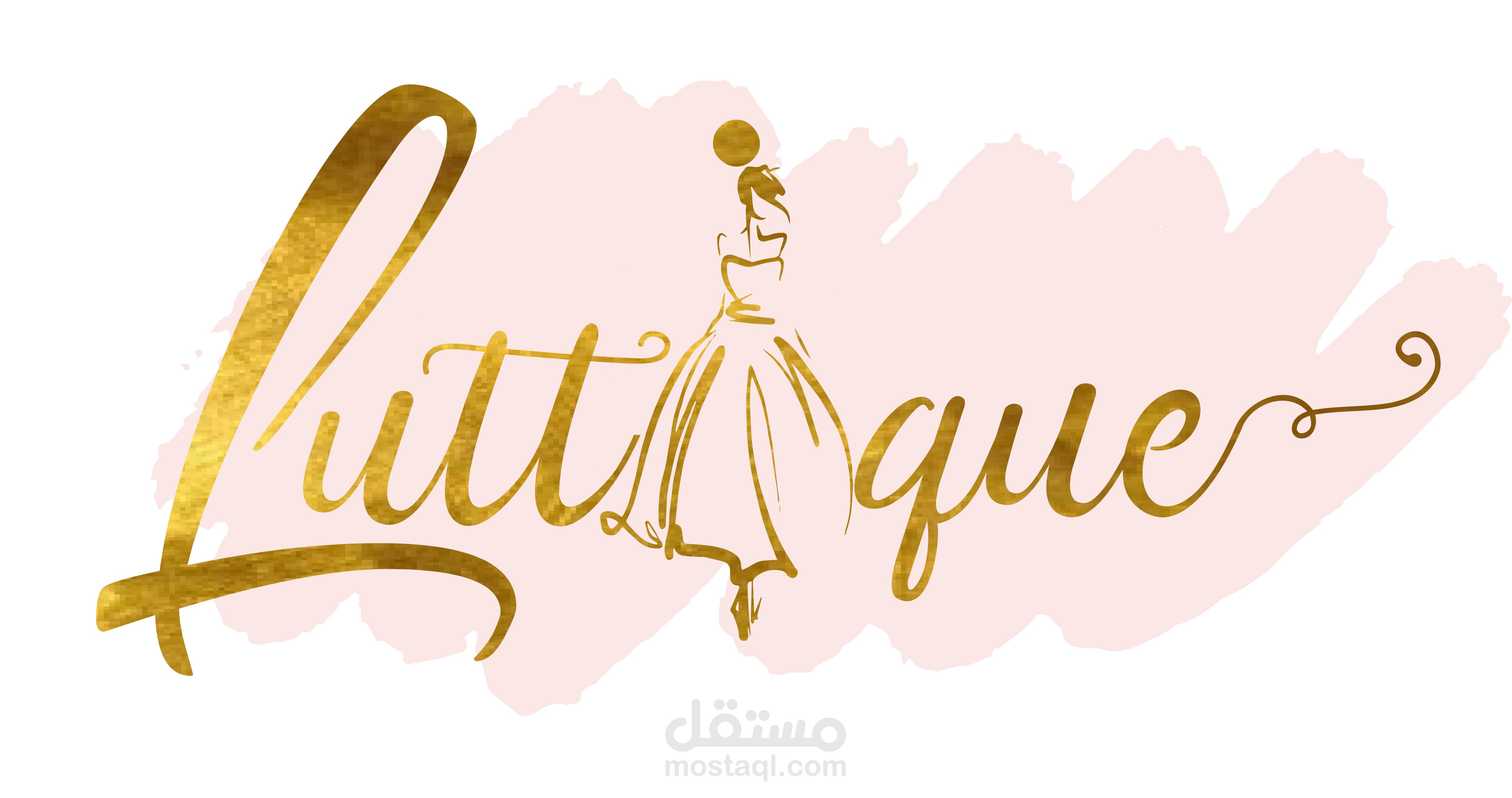 تصميم شعار "Luttique" لمحل أزياء راقي