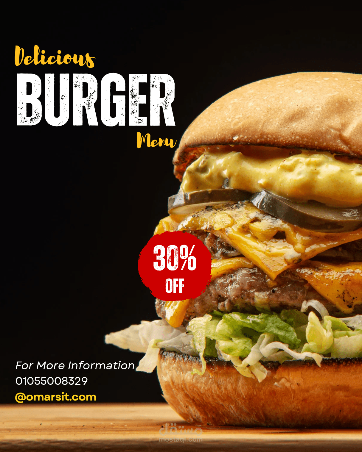 تصميم لمطعم برجر