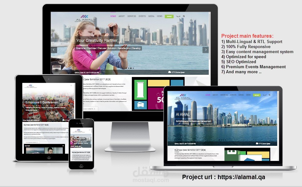 برمجة وتطوير موقع شركة الأمل لتنظيم وإدارة المعارض والمؤتمرات