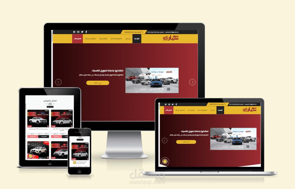 برمجة وتصميم موقع سوق سيارة