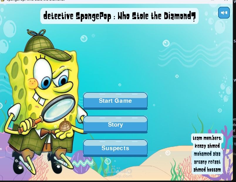 Interactive detective/adventure game (likely 2D)