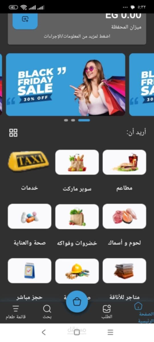 تطوير وبرمجة التطبيقات والمواقع الالكترونية والذكاء الاصطناعي