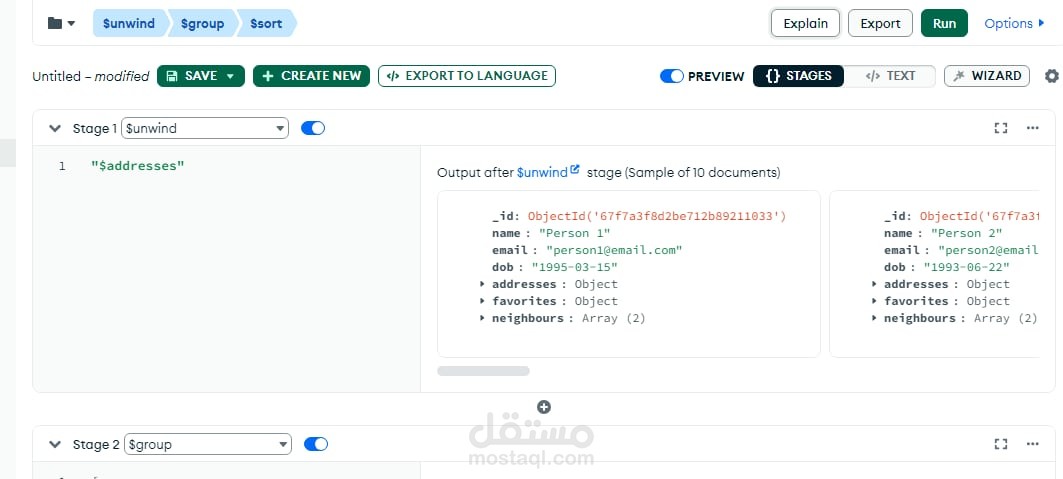 تنفيذ مشروع بلاستخدام mongodb