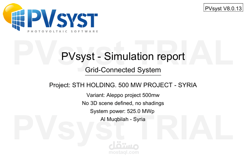دراسة جدوى على برنامج PV Syst