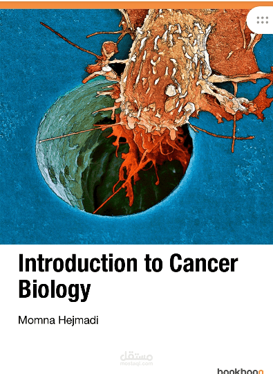 المقال الأول المترجم وعنوانهHow cancer arises