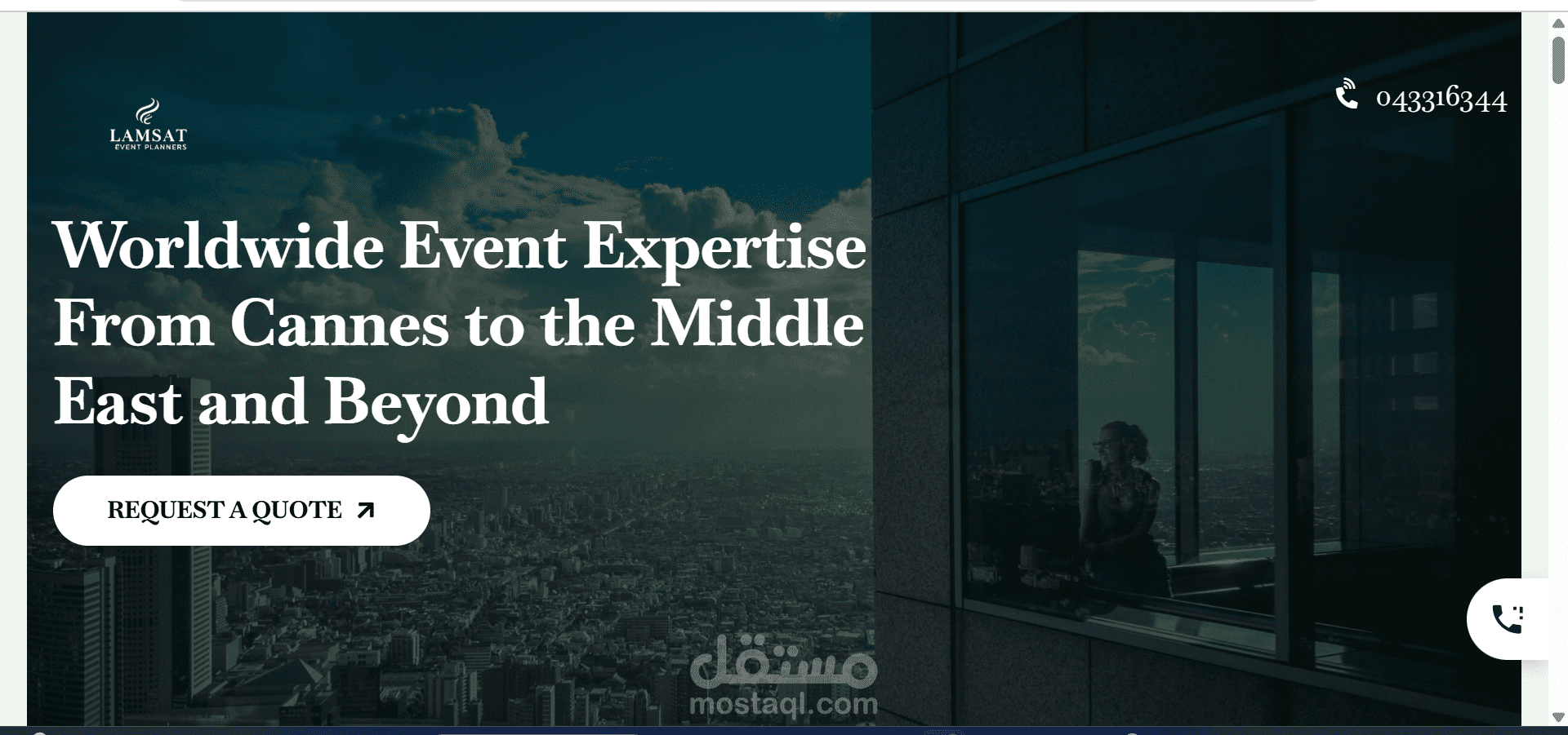 موقع تنظيم الفعاليات
